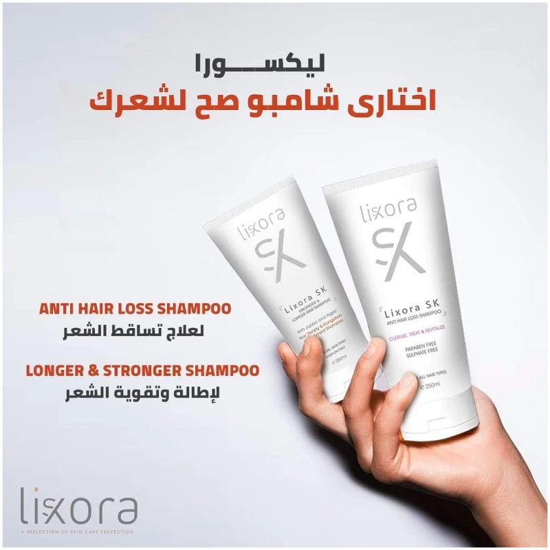 Lixora Anti Hair Loss Shampoo
